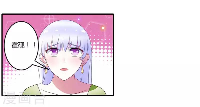 第31话 救星-第31话