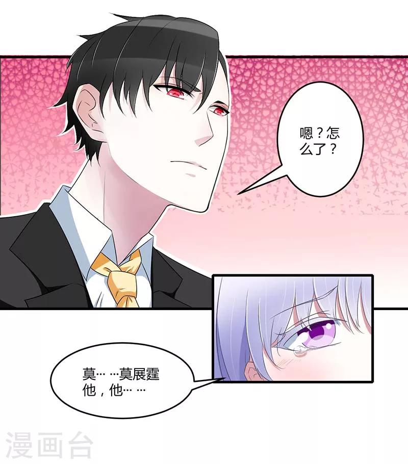第31话 救星-第31话