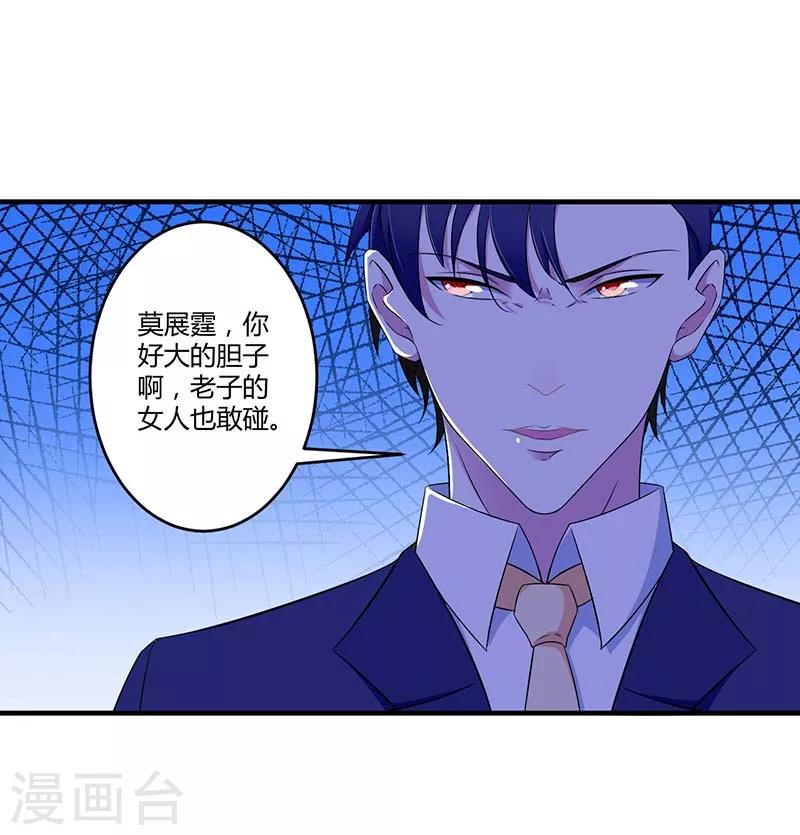 第31话 救星-第31话