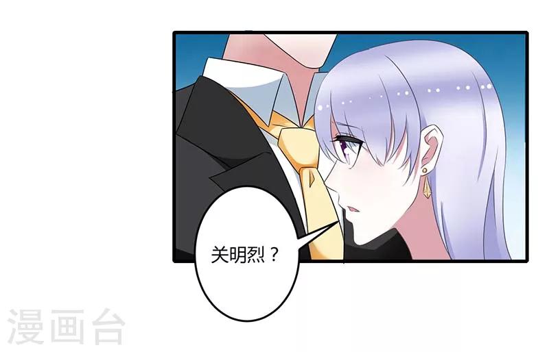 第31话 救星-第31话