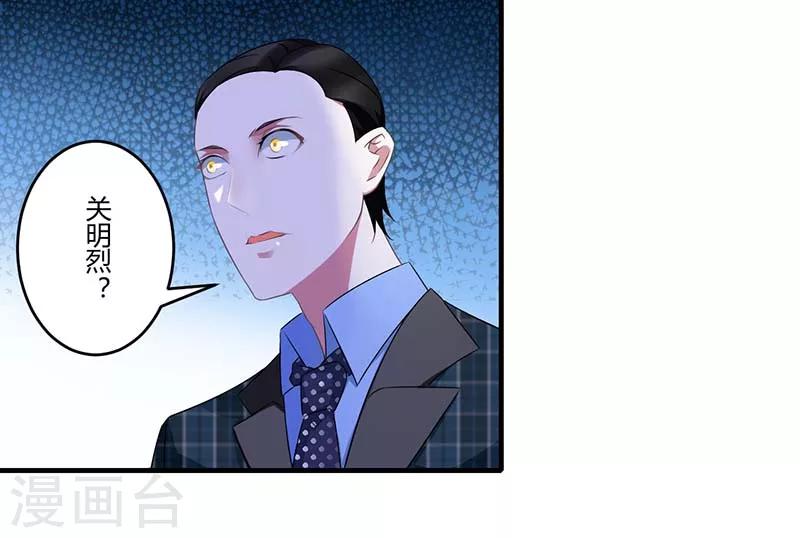 第31话 救星-第31话