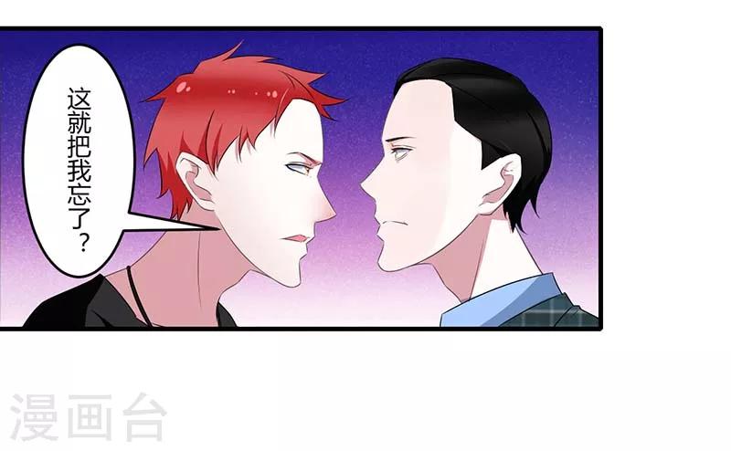 第31话 救星-第31话