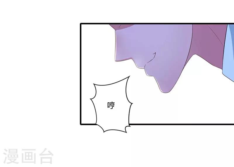 第31话 救星-第31话