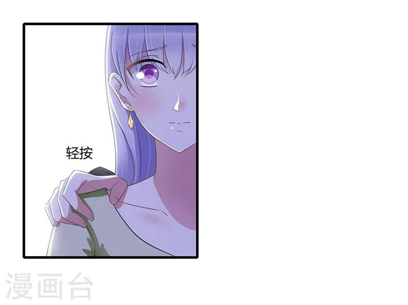 第31话 救星-第31话
