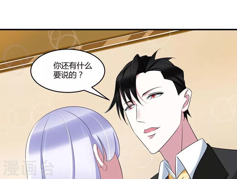 第31话 救星-第31话
