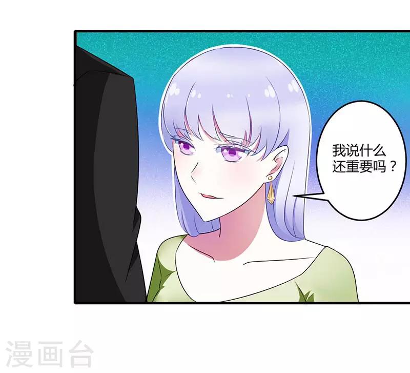 第31话 救星-第31话