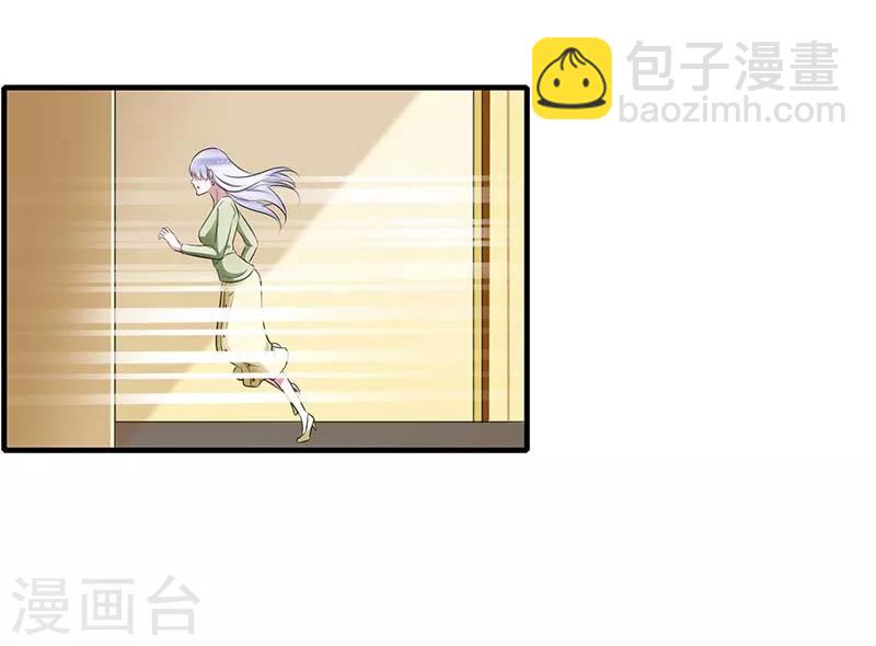 第31话 救星-第31话
