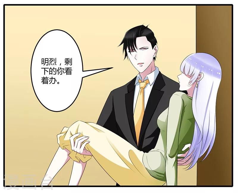 第33话 戏水-第33话