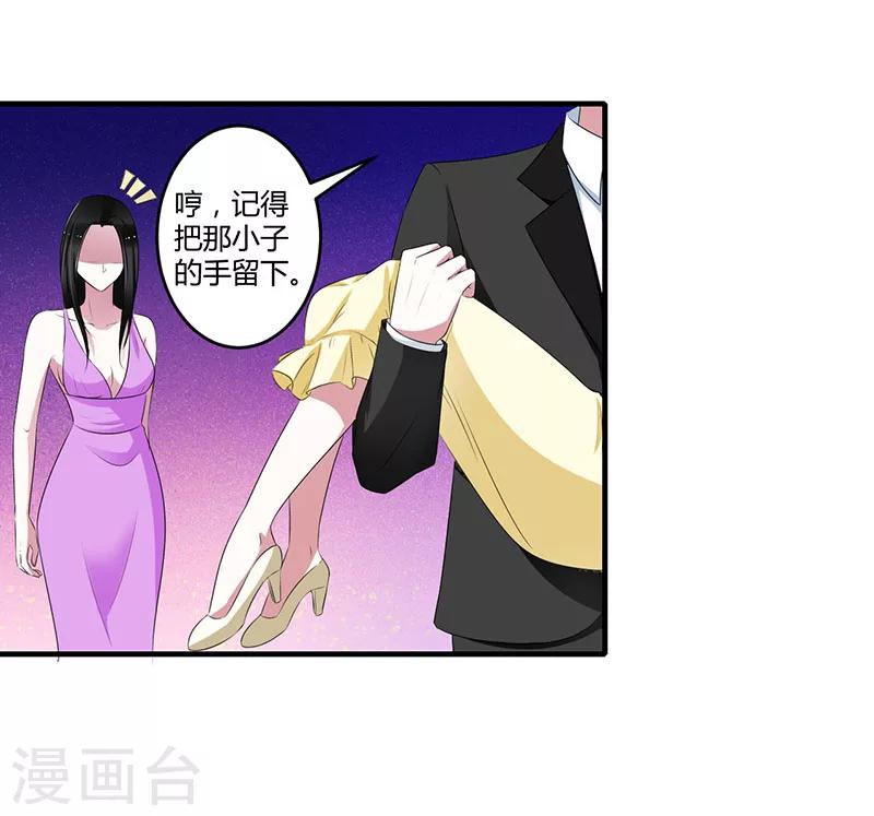 第33话 戏水-第33话