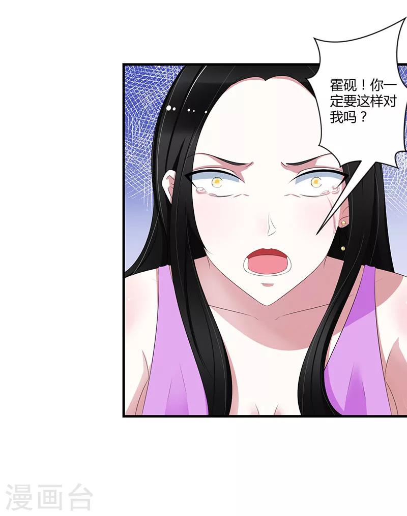 第33话 戏水-第33话
