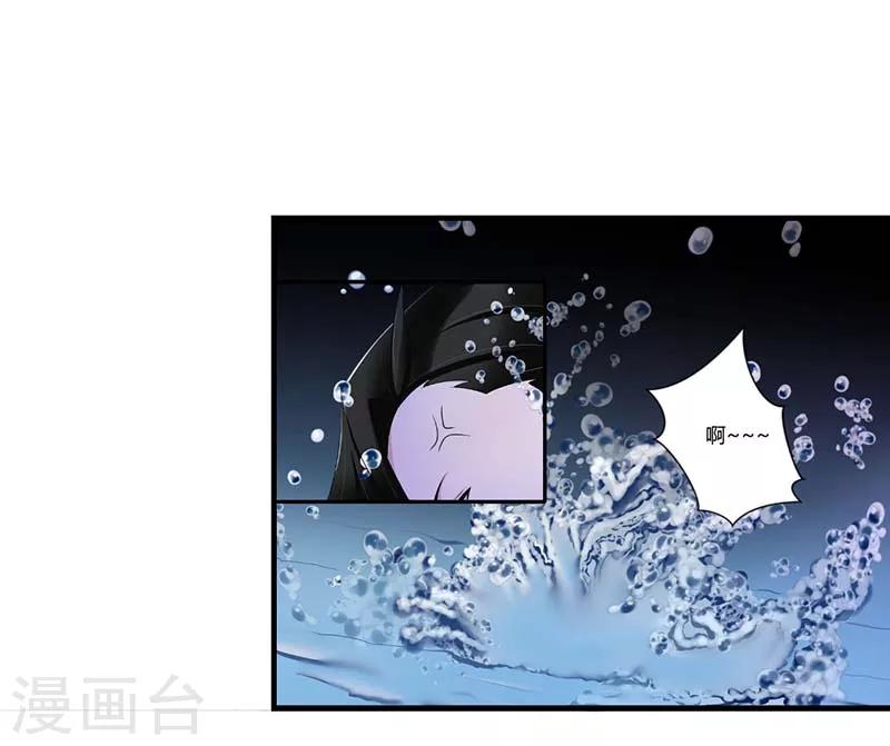 第33话 戏水-第33话