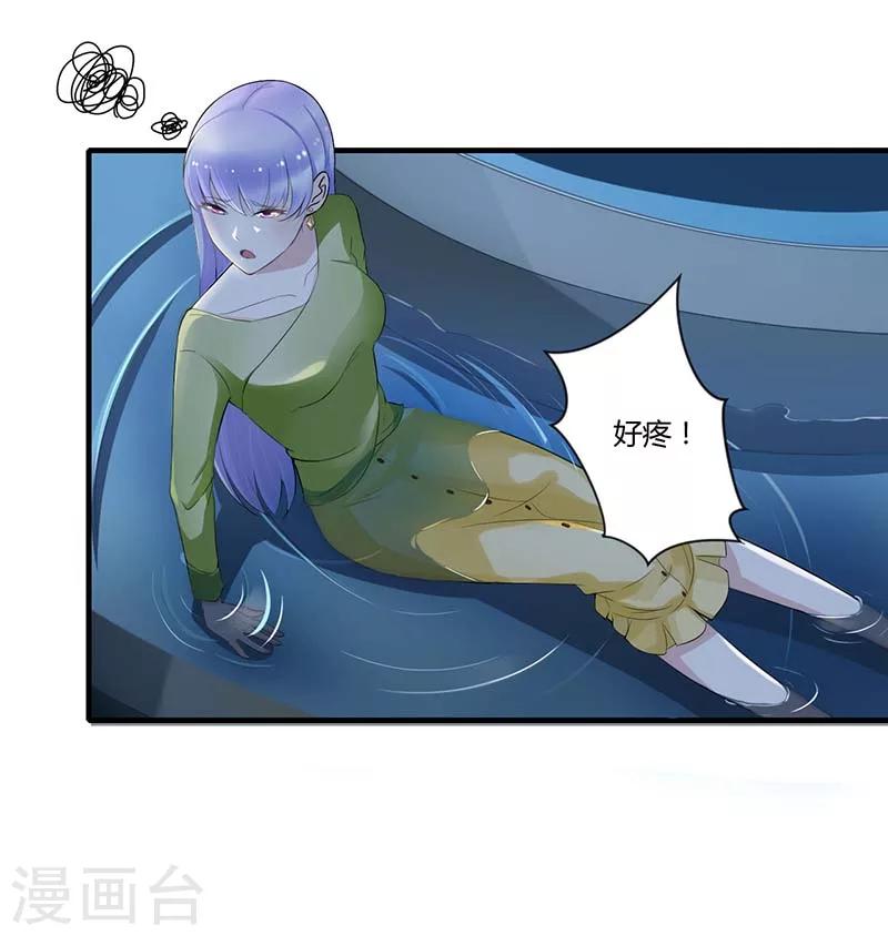 第33话 戏水-第33话