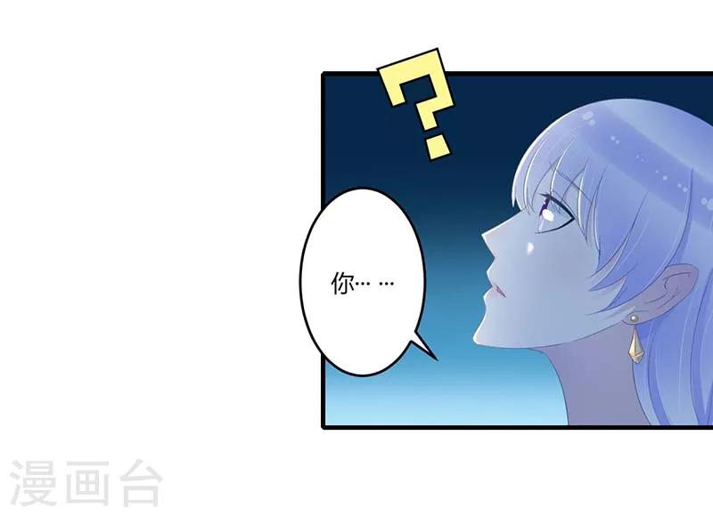 第33话 戏水-第33话