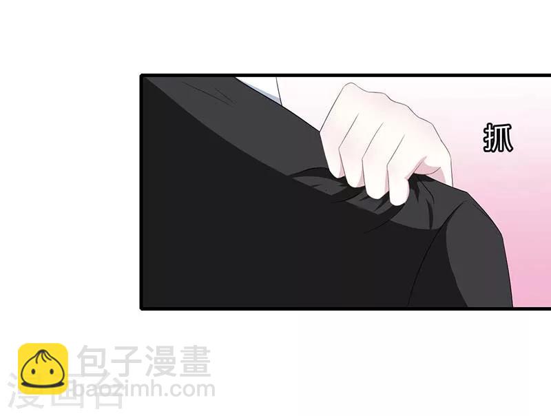 第33话 戏水-第33话
