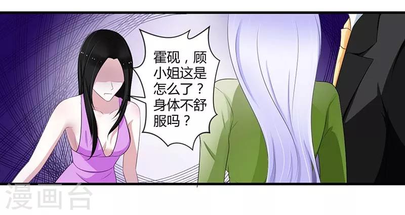 第33话 戏水-第33话