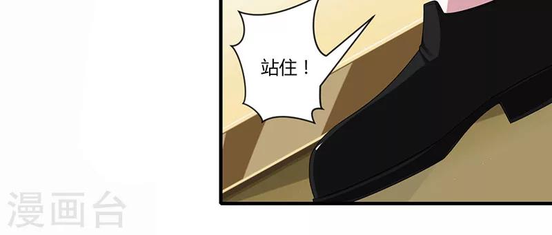 第33话 戏水-第33话