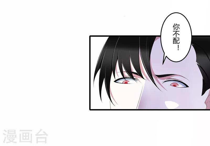 第33话 戏水-第33话