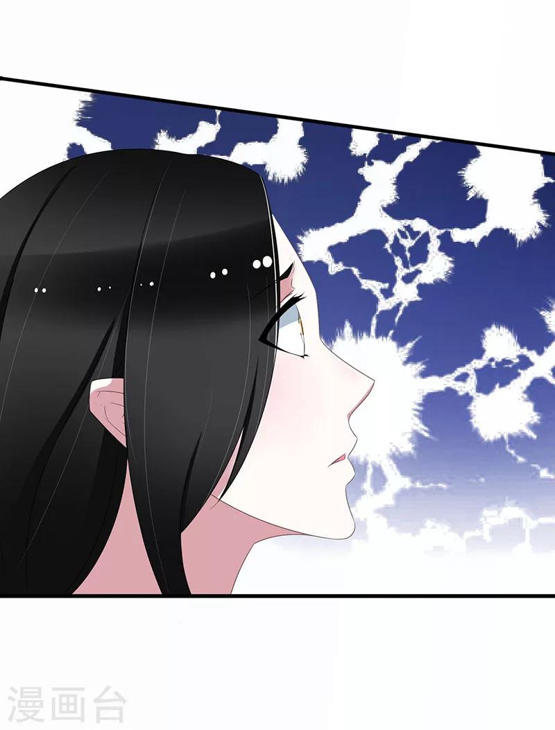 第33话 戏水-第33话