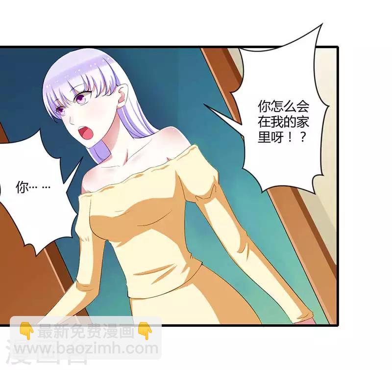 第35话 别人行为什么我不行-第35话