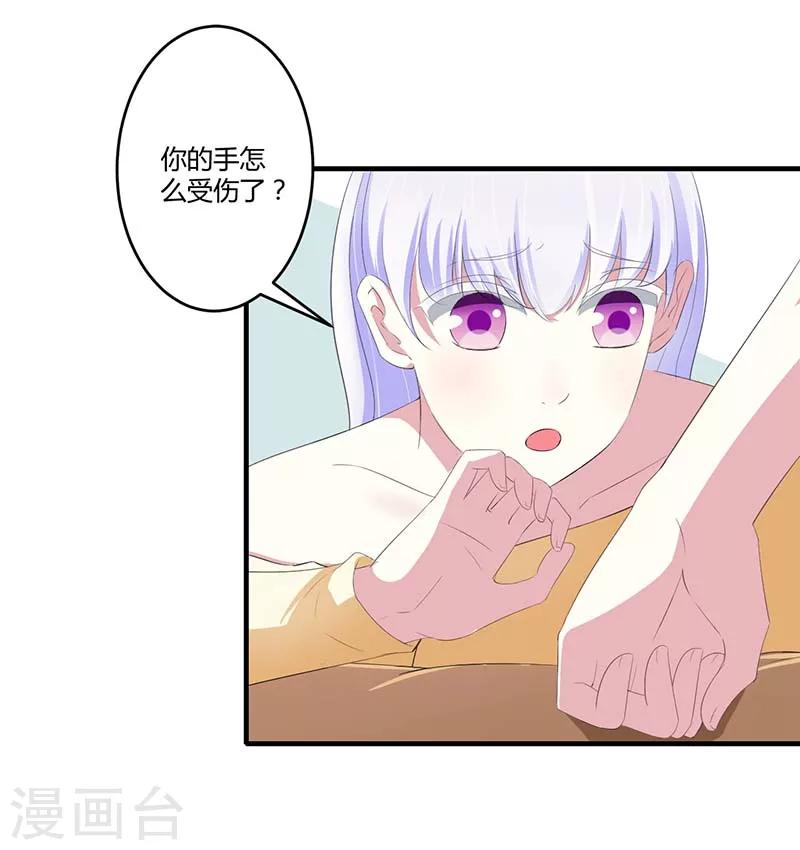 第35话 别人行为什么我不行-第35话