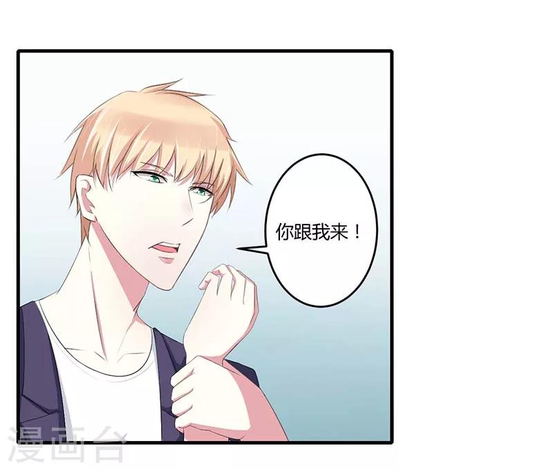 第35话 别人行为什么我不行-第35话