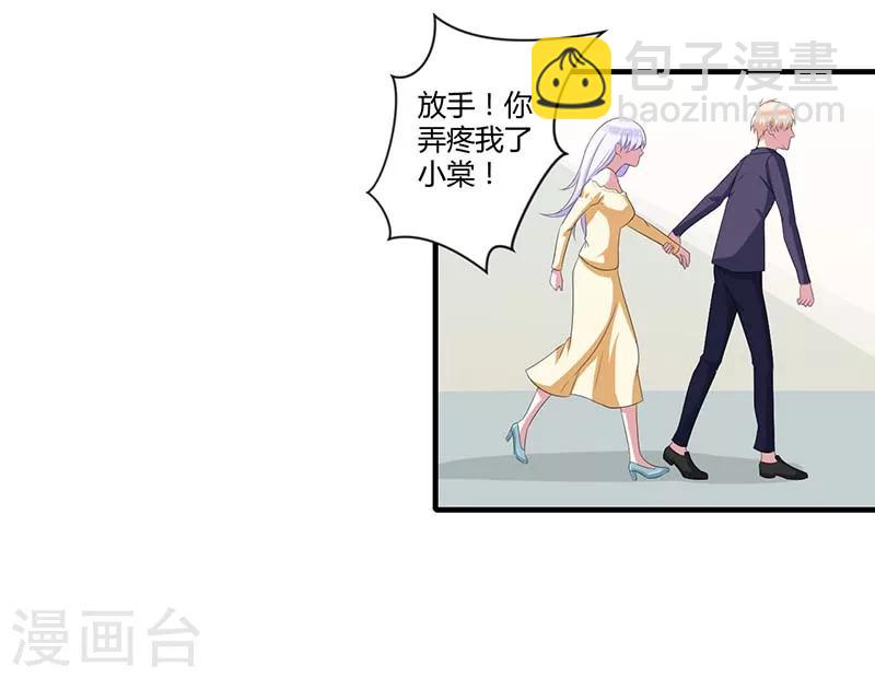 第35话 别人行为什么我不行-第35话