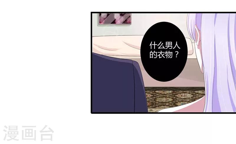 第35话 别人行为什么我不行-第35话