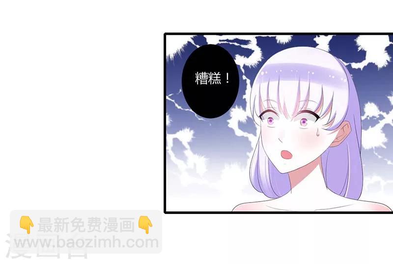 第35话 别人行为什么我不行-第35话