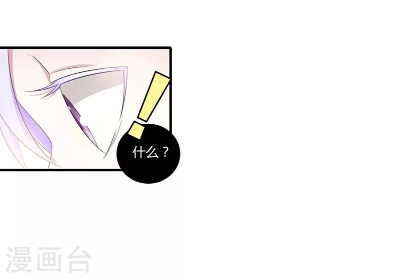 第35话 别人行为什么我不行-第35话