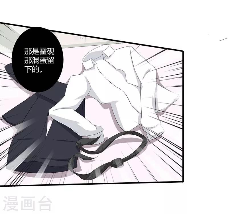 第35话 别人行为什么我不行-第35话