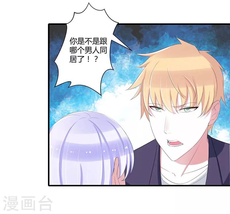 第35话 别人行为什么我不行-第35话