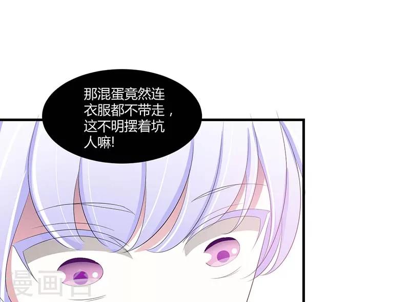 第35话 别人行为什么我不行-第35话