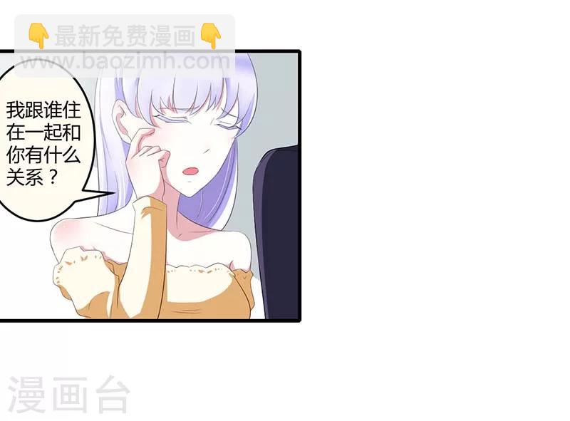第35话 别人行为什么我不行-第35话
