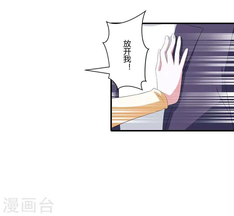 第35话 别人行为什么我不行-第35话