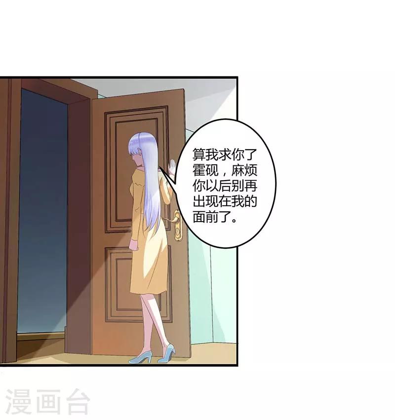第35话 别人行为什么我不行-第35话