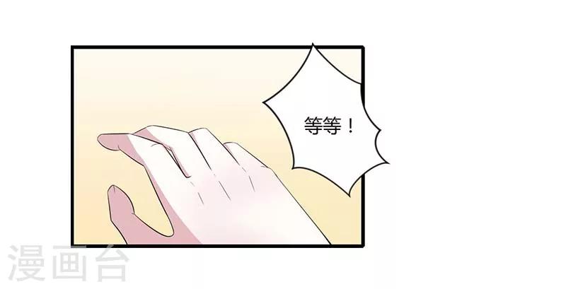 第35话 别人行为什么我不行-第35话