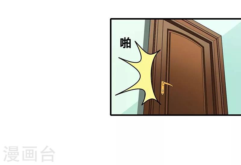第35话 别人行为什么我不行-第35话