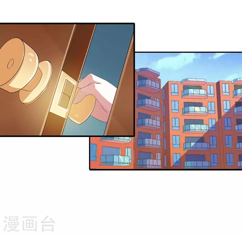 第35话 别人行为什么我不行-第35话