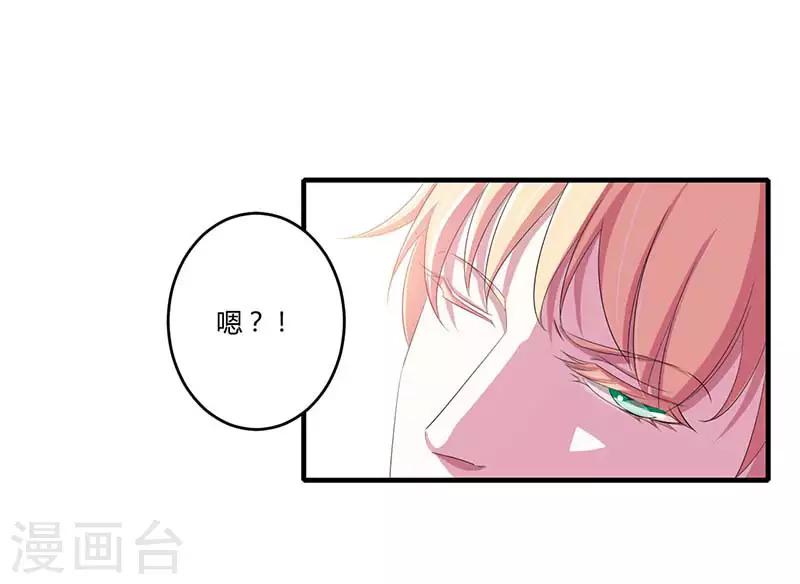 第35话 别人行为什么我不行-第35话