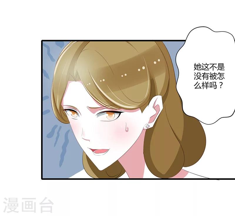 第37话 又是左手-第37话