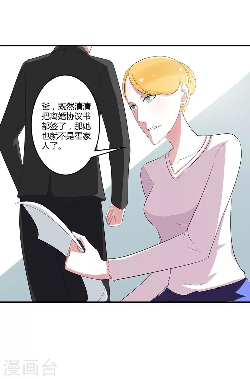 第37话 又是左手-第37话