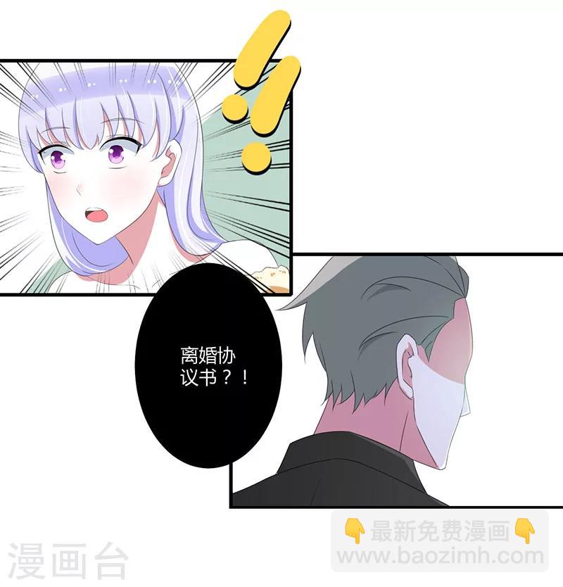 第37话 又是左手-第37话