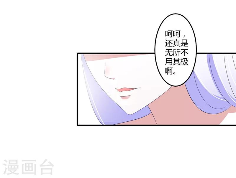 第37话 又是左手-第37话