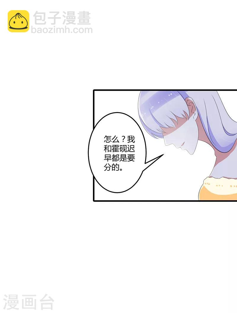 第37话 又是左手-第37话