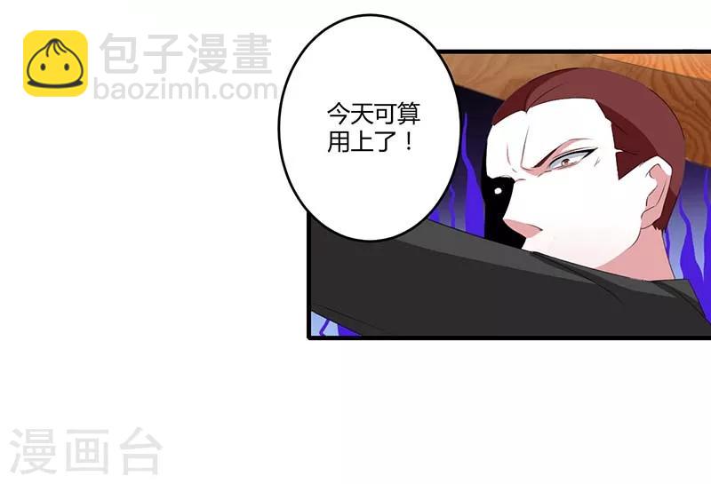 第37话 又是左手-第37话