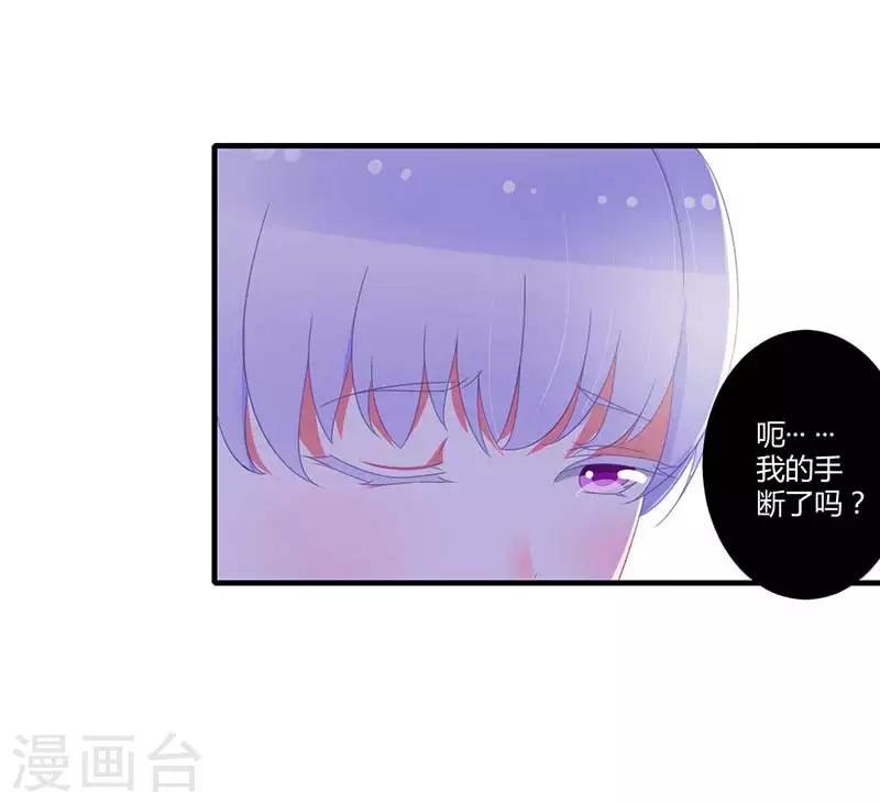 第37话 又是左手-第37话