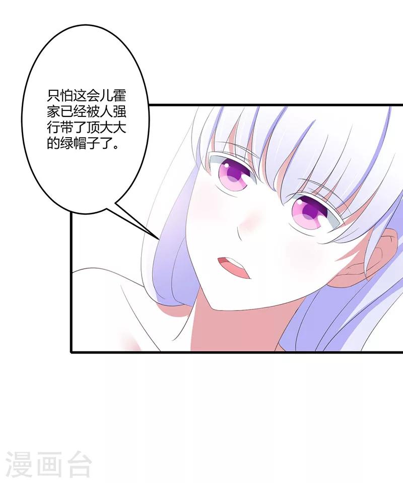 第37话 又是左手-第37话
