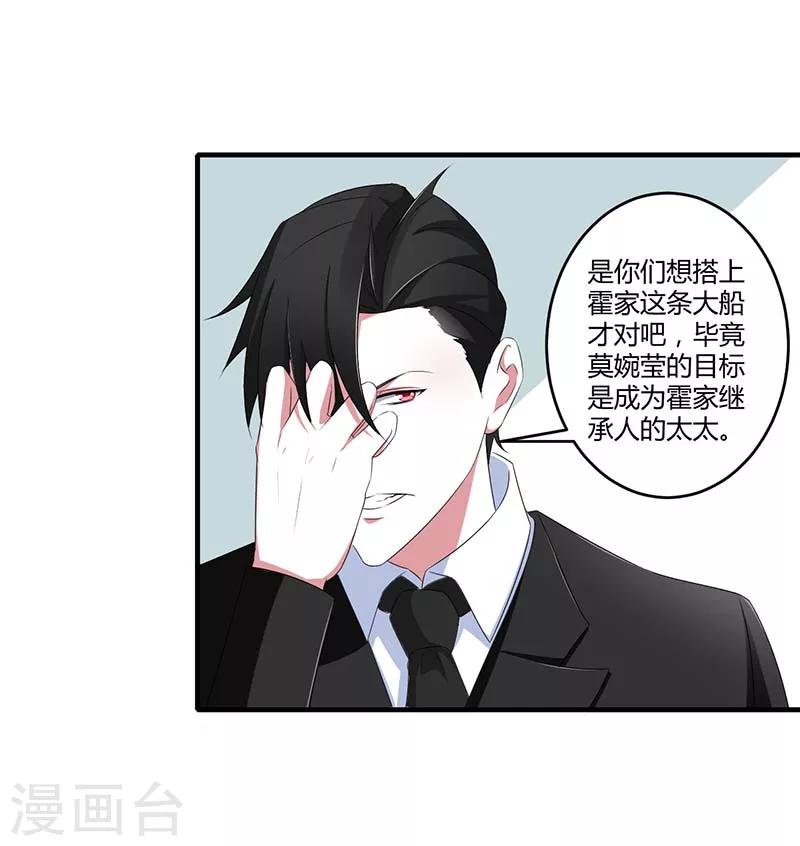第39话 各回各家-第39话