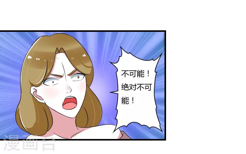 第39话 各回各家-第39话