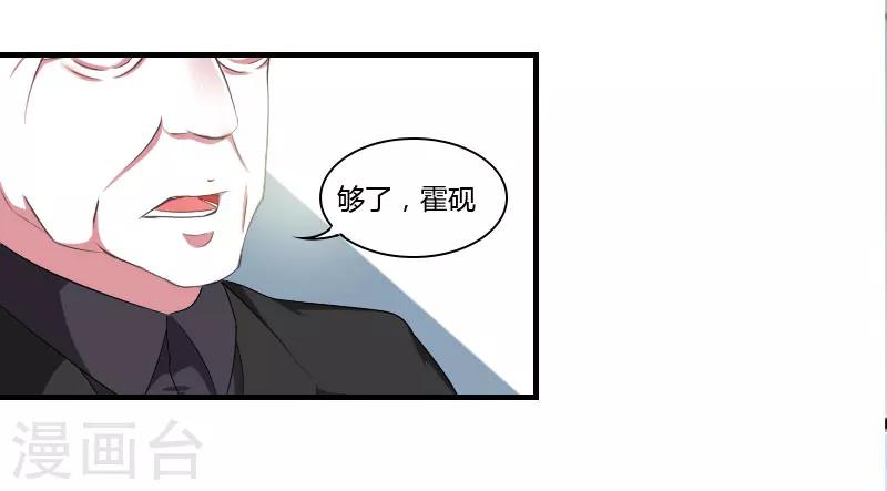 第39话 各回各家-第39话
